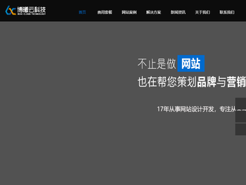 博曦云网络科技