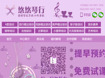 福州琴行学古筝哪里专业