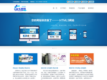 保定网站设计,保定网站建设,保定网站制作,保定网站优化,雄安网络公司,雄安做网站,雄安建网站,雄安网站设计,雄安网站推广