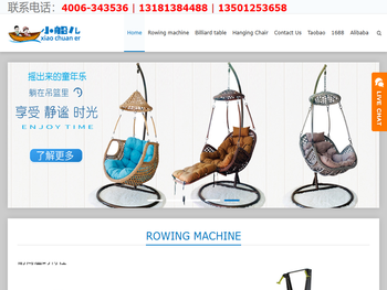 和平精英辅助网