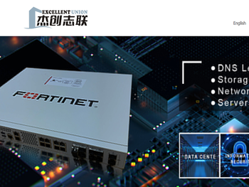 深圳市杰创志联科技有限公司