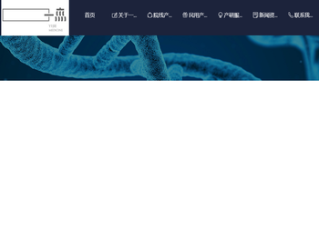 广州一杰医药专业研发生产超声耦合剂，碘伏，次氯酸，水路消毒，漱口水,个护日化类等产品，支持OEM代工与ODM代加工