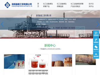 RJ化工储罐防腐涂层