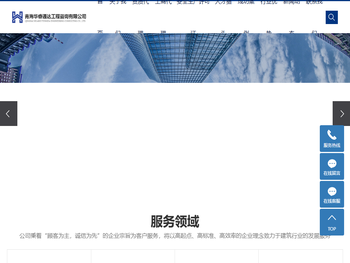 青海建筑工程资质代办