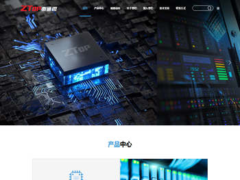 山东兆通微电子有限公司