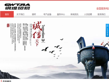 河北钢维专业经营Mn13钢板,Mn13圆钢,锰13钢板,Mn13耐磨钢板,Mn13高锰轧制钢板,Mn15Cr1高锰耐磨钢板