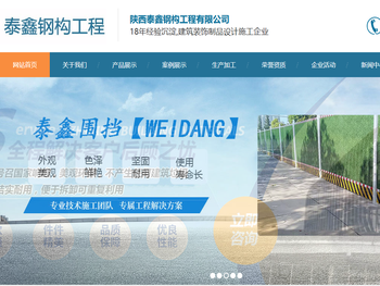 西安不锈钢栏杆