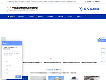冷却塔维修改造厂家