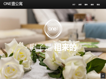 壹航公寓(ONE公寓