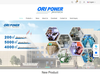 浙江源力医疗科技有限公司