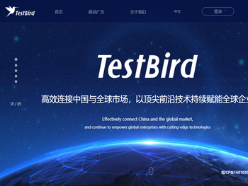 TestBird