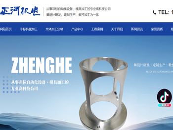 西安非标自动化