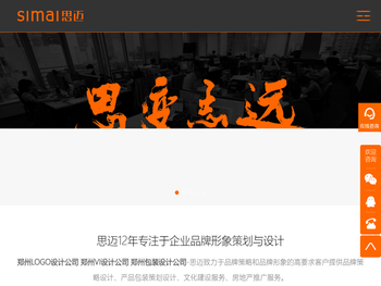 郑州LOGO设计公司