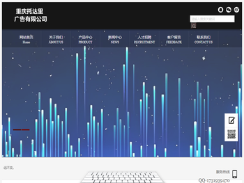 东莞市金瑞导电材料有限公司