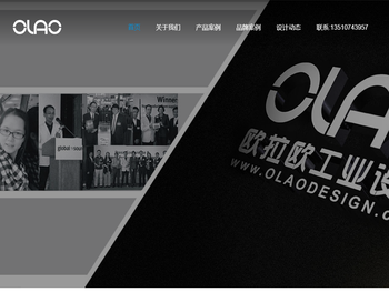 深圳产品设计,深圳工业设计,深圳设计公司,深圳外观设计,深圳结构设计,深圳工业设计公司