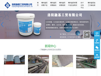 RJ高温防腐涂料