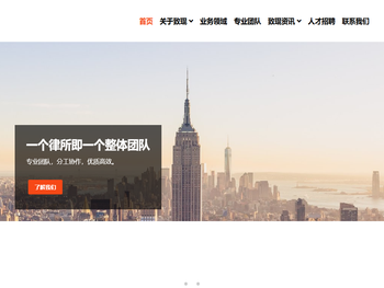 青海致琨律师事务所