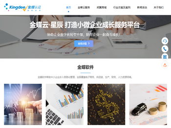 深圳市邦翼科技开发有限公司