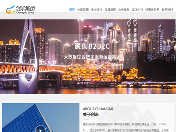 增福现代经济产业园