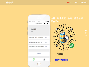 洛阳驰诺科技有限公司
