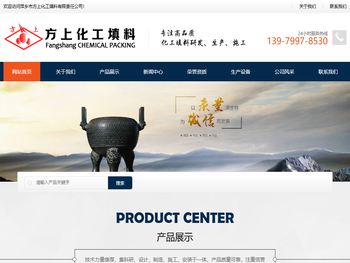 陶瓷波纹规整填料