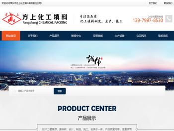 广东诺万律师事务所