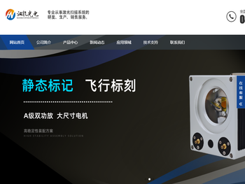 哈尔滨汉能光电科技有限公司