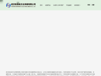 武汉凯泓裕文化传媒有限公司