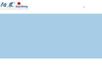 扬州市阳晨日用品厂