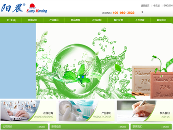 山东飞控信息科技有限公司