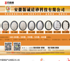 百铸网