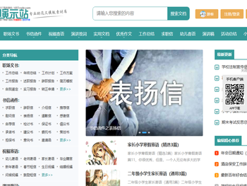 墨枢工坊｜AI场景化写作×200秒极速成稿×百万范文智库｜文书风险扫描仪