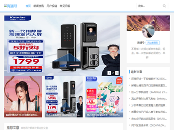 上海平耐实业有限公司