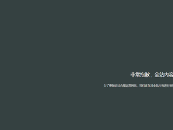 信阳雷米网络科技有限公司