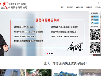 虎门代办营业执照