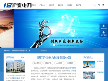 环保气体柜,环保气体绝缘环网柜,环保气体柜设计