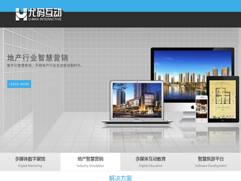 成都尤码科技有限公司