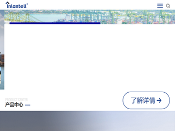 广州宜南电子科技有限公司