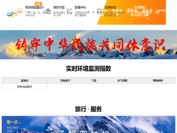 四姑娘山景区官方网站