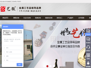 北京徽章厂家/徽章制作/徽章厂/北京徽章制作/徽章/钥匙扣制作/奖章制作/校徽制作/金属奖杯制作/纪念币制作/金属徽章定制定做/徽章厂家北京金属奖杯制作厂家