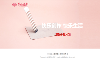 长沙炫色文化传播有限责任公司