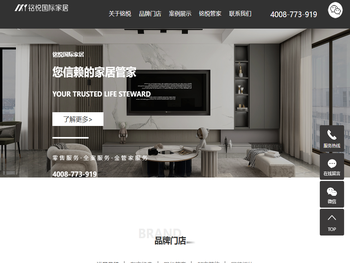 东莞市铭悦家居有限公司