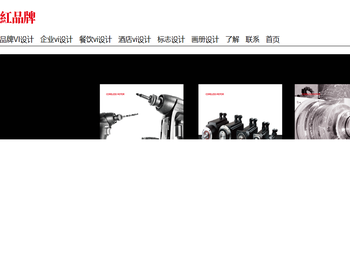 重庆VI设计公司