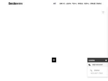 永康市珏灵电器股份有限公司，新思特1