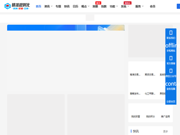 阴阳无极期货精准规则化交易系统｜期货精准量化交易系统｜阴阳无极规则化交易系统｜精准规则化交易系统｜程序化精准交易系统｜期货精准交易系统｜精准多空趋势交易系统