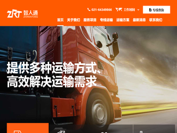 智人通供应链科技有限公司