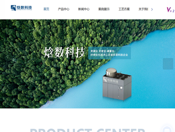 低温热泵结晶干化蒸发器厂家