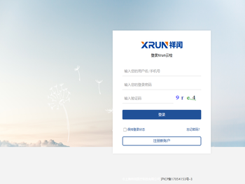 上海祥闰医疗科技有限公司