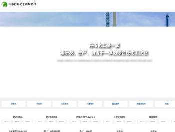 制冷剂,特种制冷剂,发泡剂,冷冻油