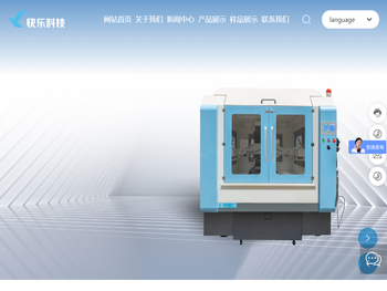 常州快乐科技有限公司